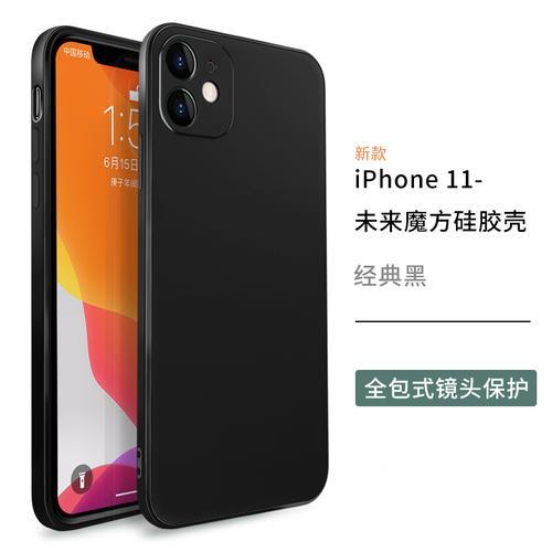 iphone x11p参数