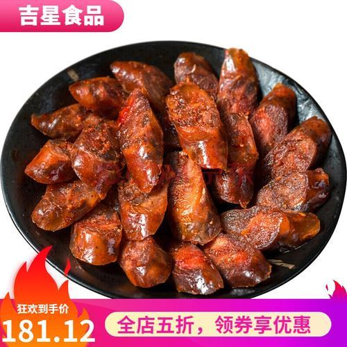 排骨肠制作全过程