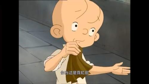 三毛流浪记结局是什么样的
