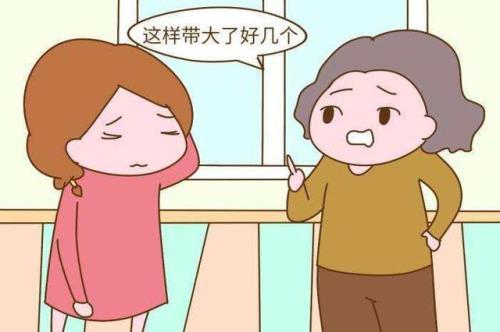 婆媳住一起好还是分开好