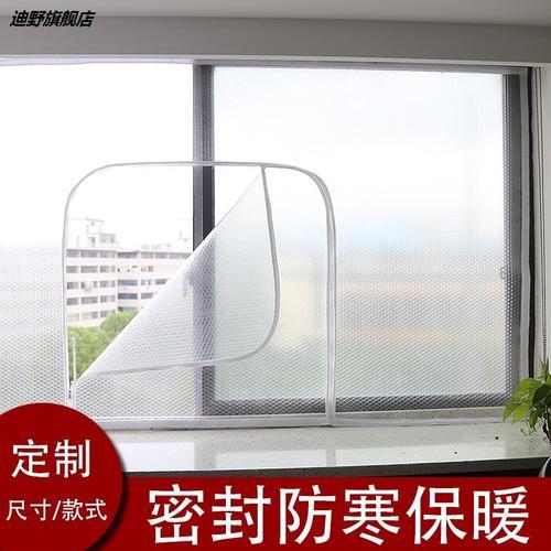 冬季怎样使窗户保暖性好