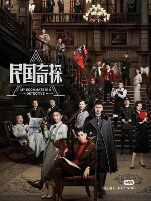 大侦探8第一案的插曲
