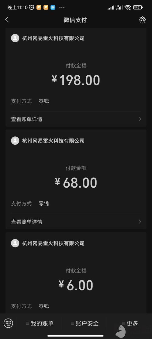 网易退款只能退点卡吗