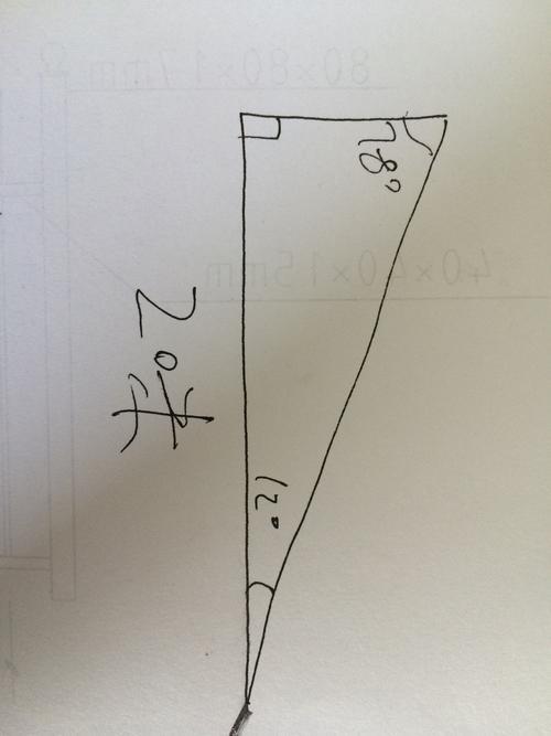 比直角角大的角叫什么角