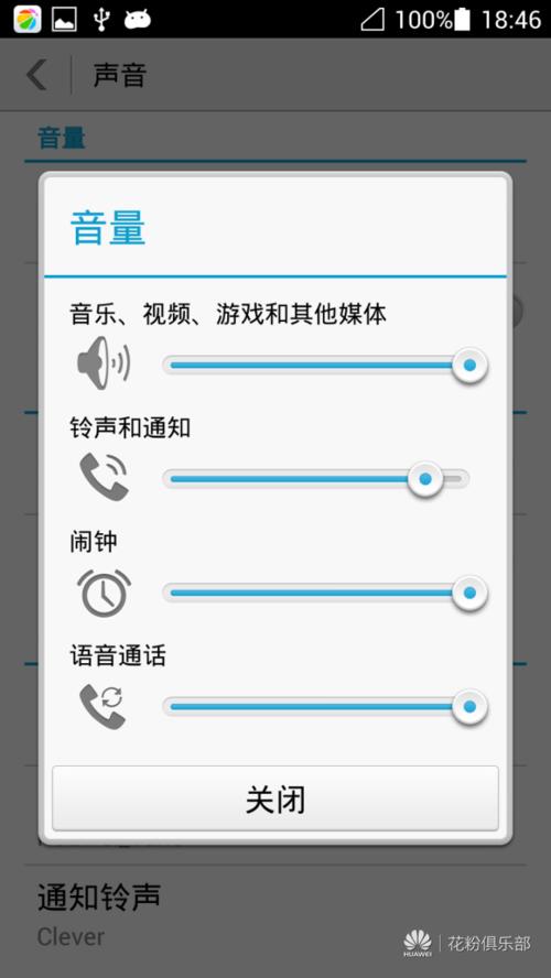 音量最大的手机铃声
