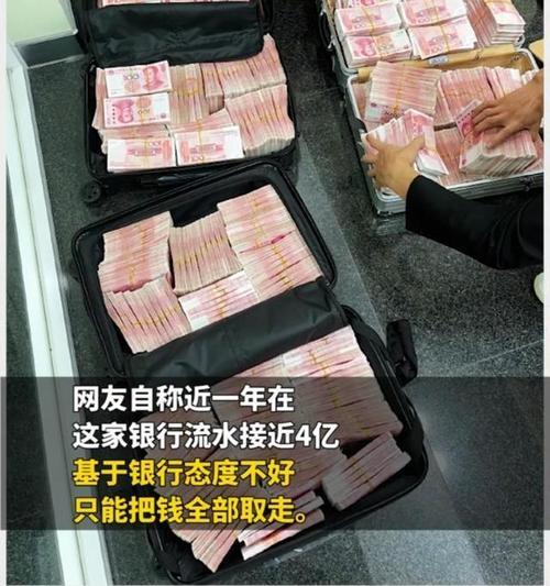 多少个人里有500万现金