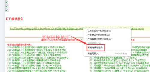 电影左下角有链接是怎么弄的