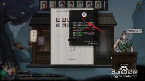 灵猴石怎么刷出来