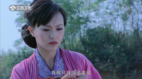 仙剑奇侠传唐嫣扮演的什么角色