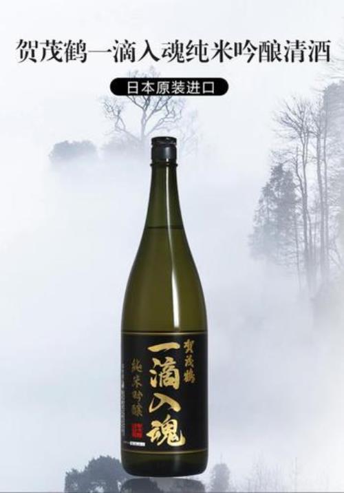 日本清酒喝法