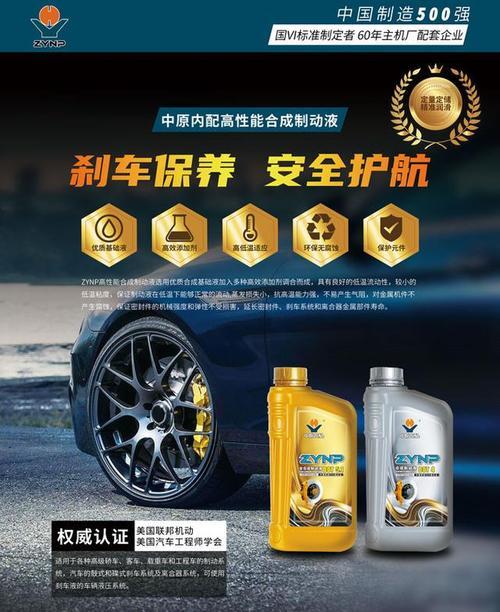 武林风刹车油多久更换一次