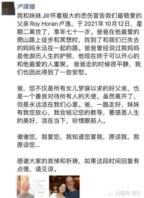 男朋友爸爸过世了怎么安慰