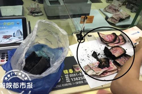 现金被烧了可以换吗