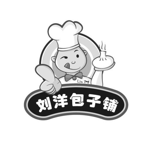 周记包子铺是什么动漫