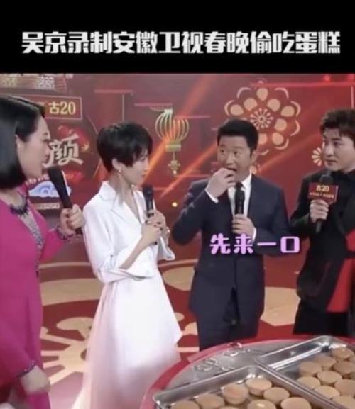 吴京上过几次春晚