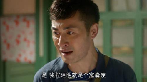 吴盼怀了谁的孩子