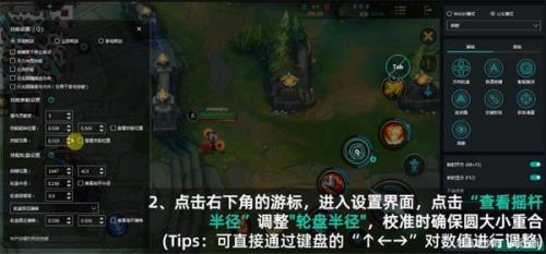 lol键盘手指怎么放图解