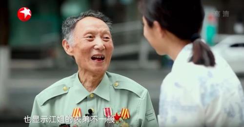 闪亮的名字讲的什么