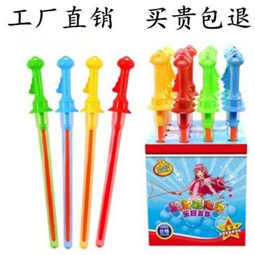 泡泡棒坏了怎么修