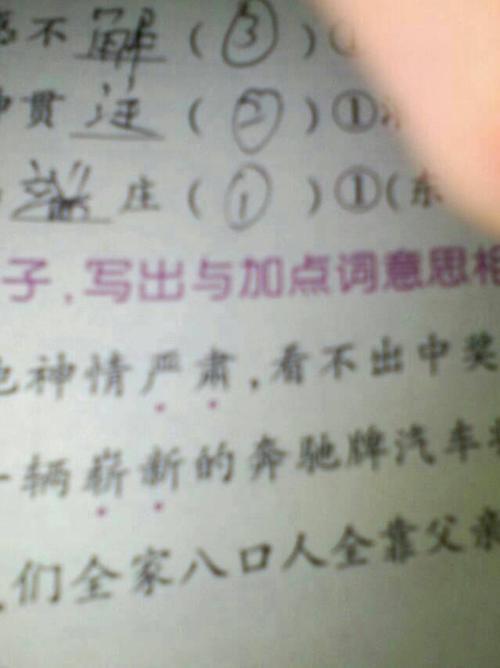 妖娆的近义词是什么