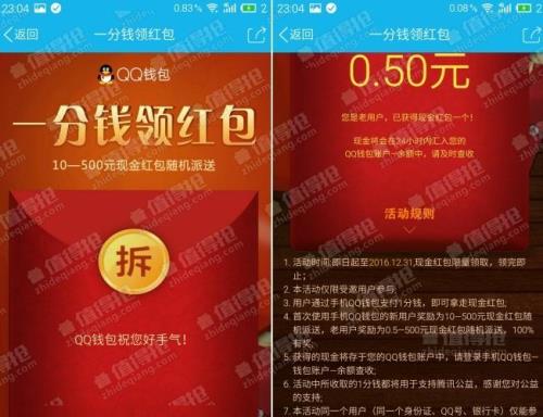 红包500元什么意思