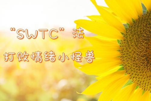 屏住气的意思解释