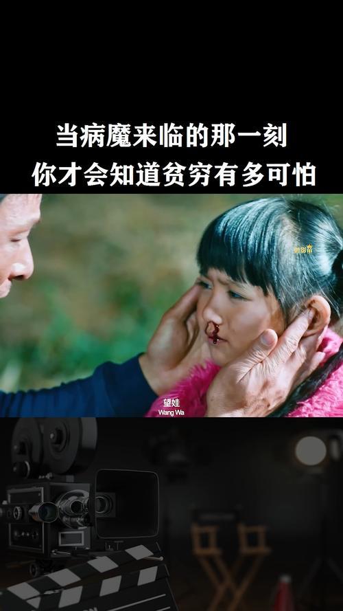 天堂的张望剧情介绍