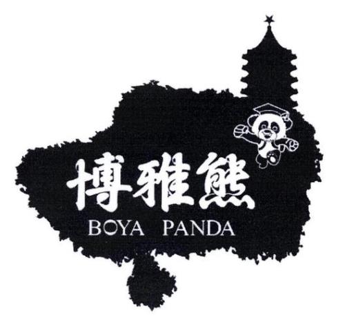 boya是什么品牌