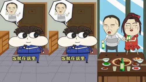 小品一家人哪一集在寝室开饭店