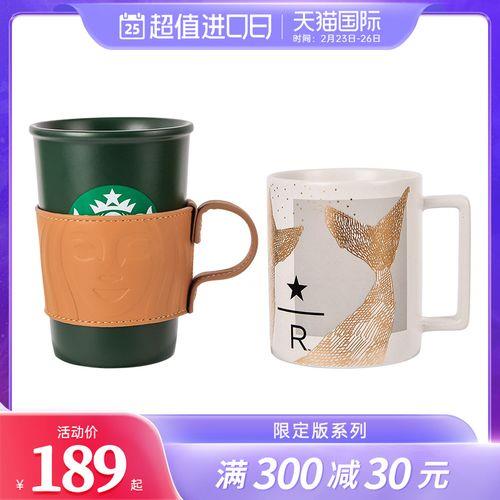 2021星巴克多少钱一杯