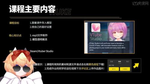 wpk文件怎么导入live2d