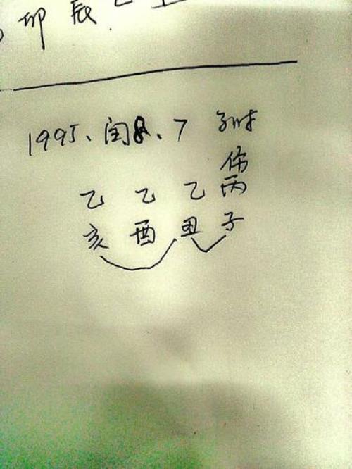 闰八月几年一次