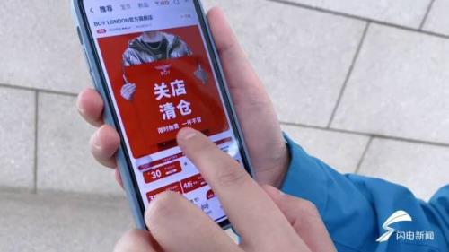 361线下的衣服线上找不到