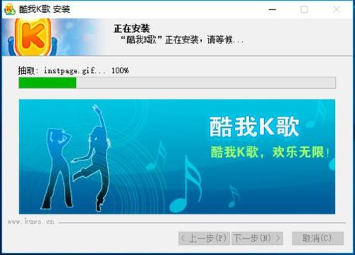 酷我k歌怎么K歌啊