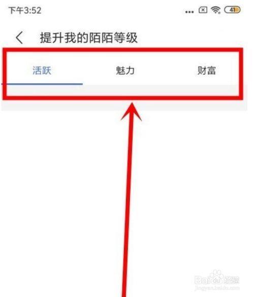 一个陌陌可以登几个账号