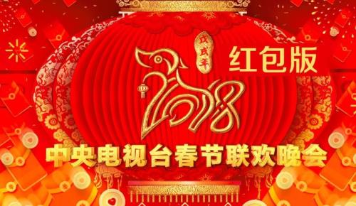 春晚提前多长时间准备