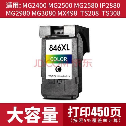 ts3380怎么连接电脑
