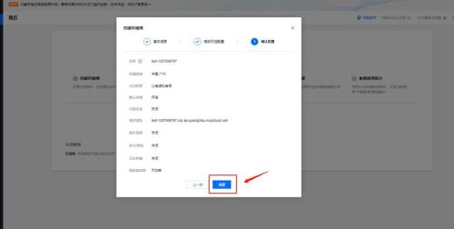 发布的视频怎么加入商品链接
