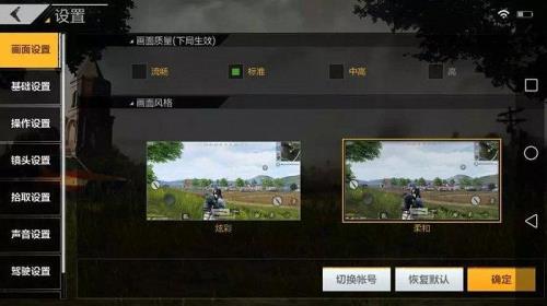 端游pubg怎么下载到手机上玩