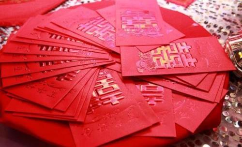 儿子结婚同学发来红包怎么回