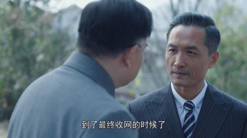 使命大结局54集