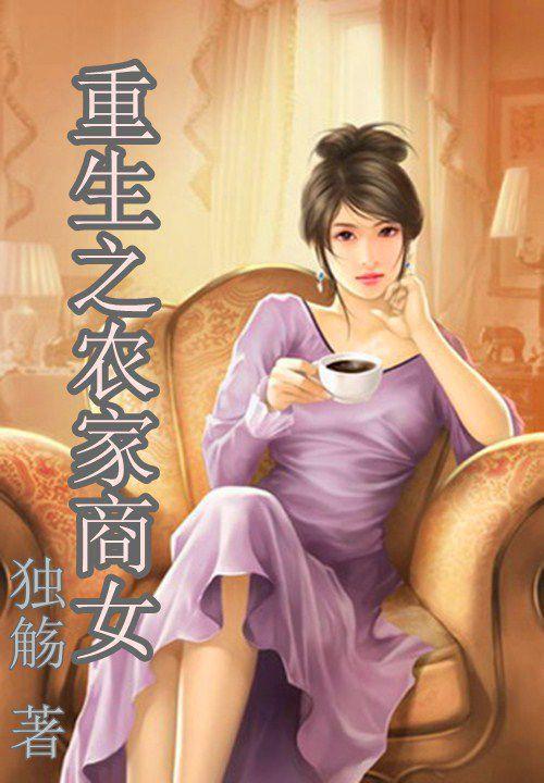 有商女县吗