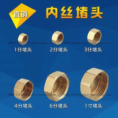1寸的内丝管直径多少