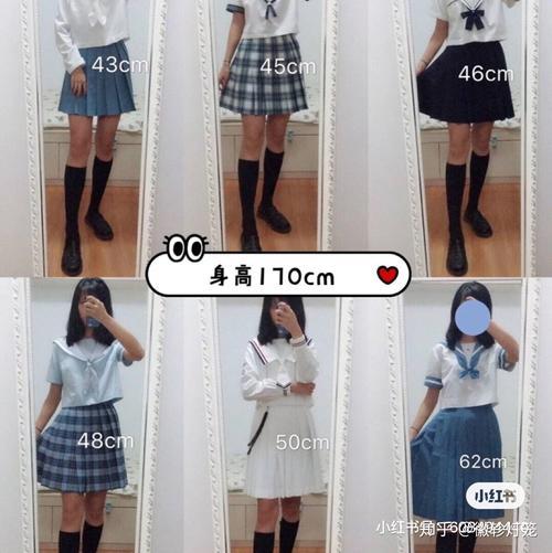 jk多少cm合适