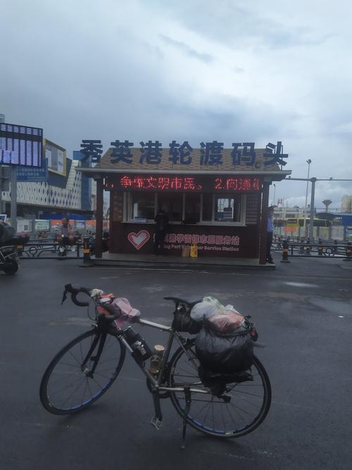 海口下雨影响轮渡吗