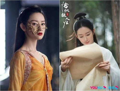 白晓婷扮演者