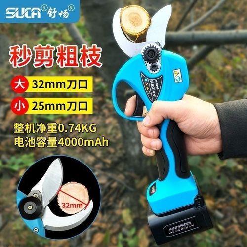 正品舒畅电剪是哪出的