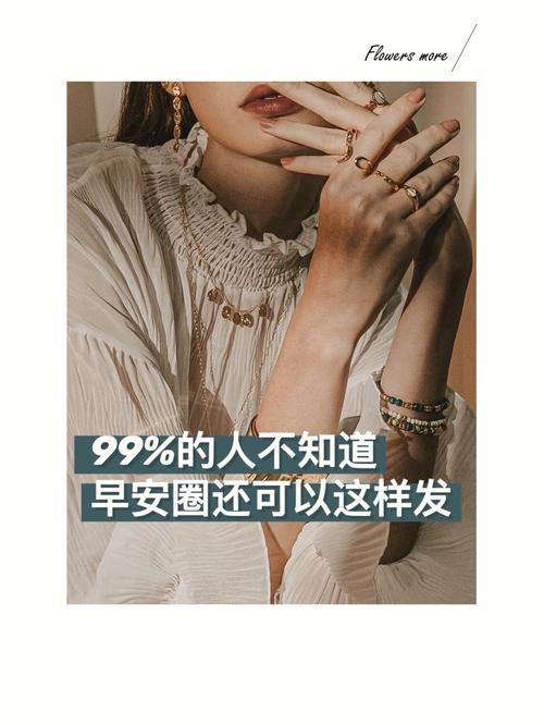 十年不变的发型文案