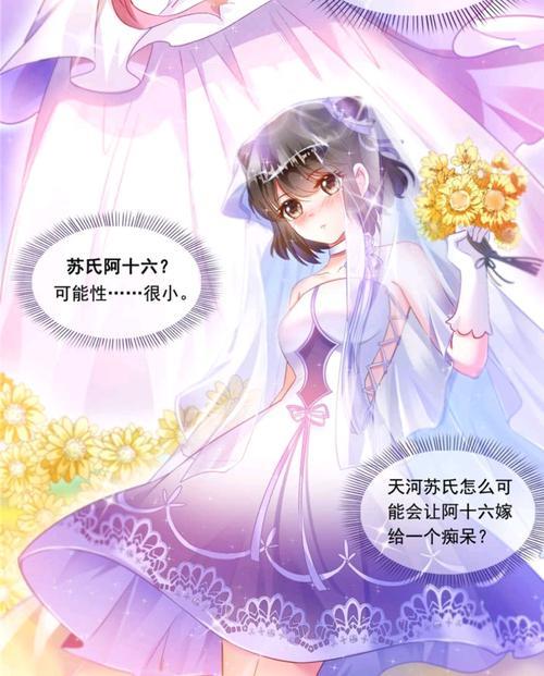 修真聊天群女主角有几个