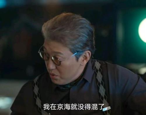 狂飙蒋天哪里人